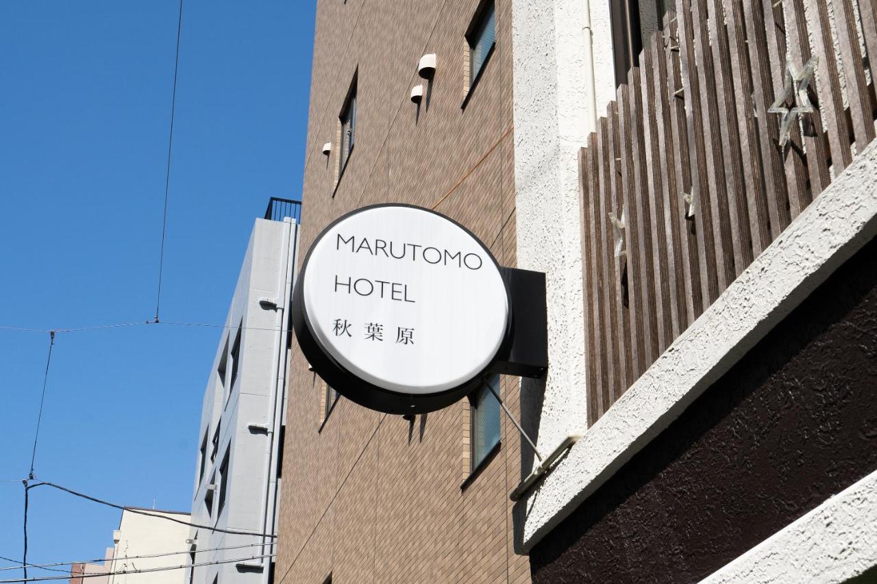 Marutomo Hotel Akihabara Tokio Exterior foto