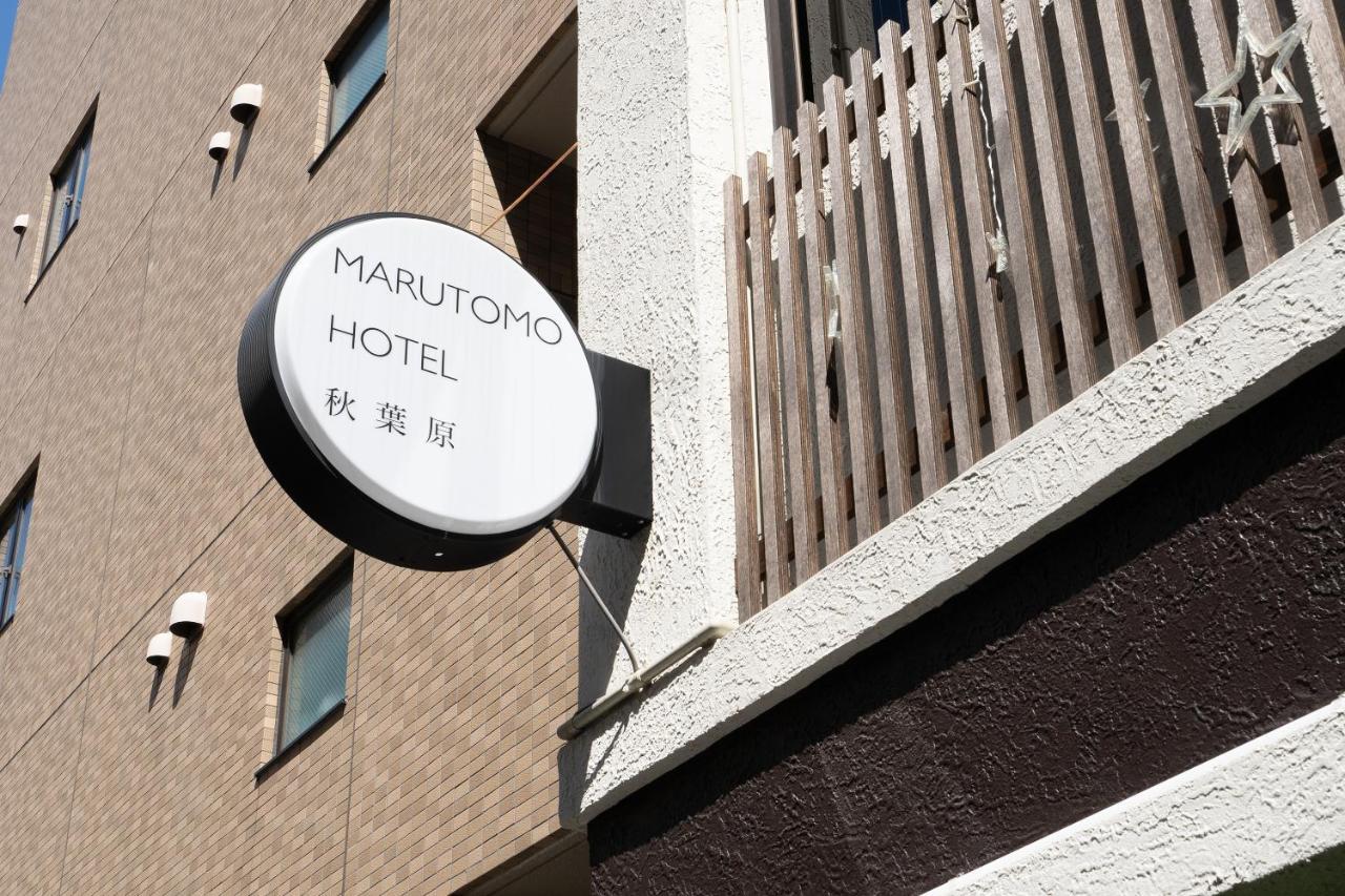 Marutomo Hotel Akihabara Tokio Exterior foto